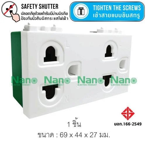 NANO เต้ารับคู่ 3ช่อง+กราวน์+ม่านนิรภัย SC-P602 16A 250V ขาว (200/ลัง) แบรนด์ นาโน อิเลคทริค โปรดักซ์ - ระบบไฟฟ้าและระบบน้ำ ราคา 60 บาท