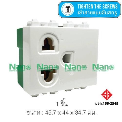 NANO เต้ารับเดี่ยวมีกราวน์ SC-P301 (2ช่อง) 16A.250V.ขาว(200/ลัง) แบรนด์ นาโน อิเลคทริค โปรดักซ์ - ระบบไฟฟ้าและระบบน้ำ ราคา 45 บาท