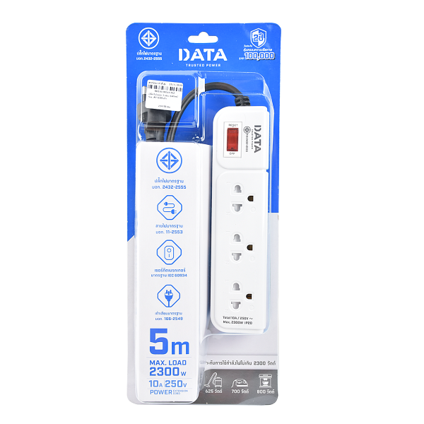 DATA ปลั๊กไฟ มอก. AP3159 3ช่อง 1สวิตซ์ 5ม. สีฟ้า แบรนด์ DATA - ระบบไฟฟ้าและระบบน้ำ ราคา 299 บาท