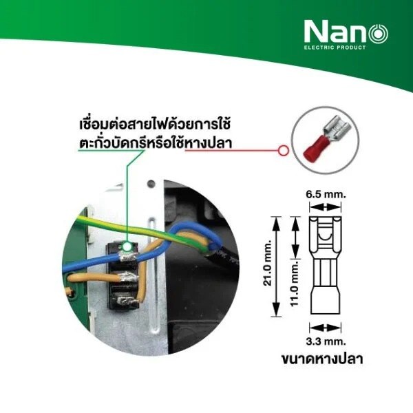 Nano บล๊อคยาง+เต้ารับ+สายไฟ 10M. RB10NS4-10M 4ช่อง (12/ลัง) - ภาพที่ 5