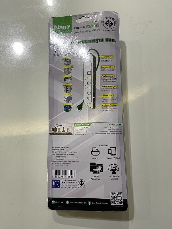 NANO รางปลั๊กไฟพ่วงกันไฟกระชาก NN-CES3U5M เต้ารับ 3ช่อง USB 2ช่อง สายไฟ5ม.(24/ลัง) - ภาพที่ 2