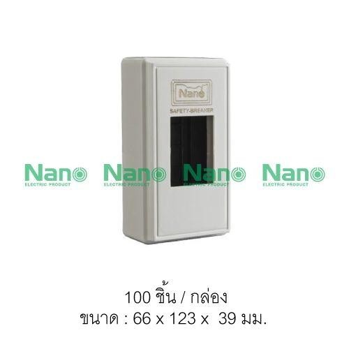 NANO กล่องเบรกเกอร์ 401 (66*123*39mm.) ขาว (100/ลัง) แบรนด์ นาโน อิเลคทริค โปรดักซ์ - ระบบไฟฟ้าและระบบน้ำ ราคา 15 บาท