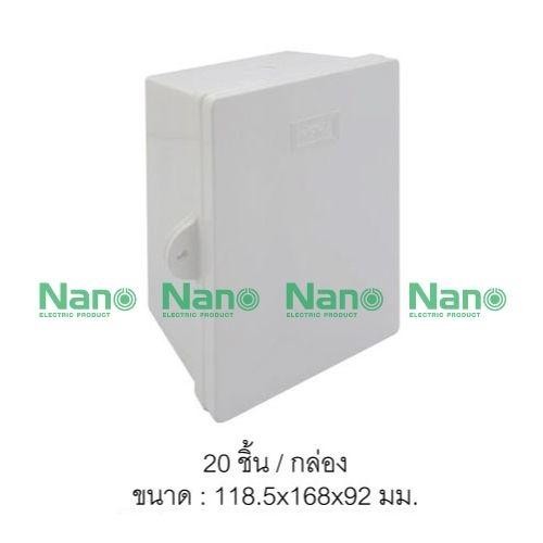 NANO ตู้กันน้ำ NANO-11W (118.5x168x92mm.) ขาว(20/ลัง)