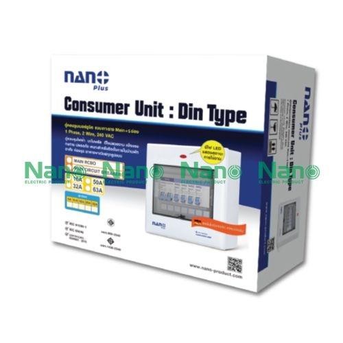 NANO ตู้คอนซูมเมอร์ เกาะราง NNP-CM63B-05 เมนMCB+5ช่อง 63A+ลูกย่อย4ตัว(10/ลัง) - ภาพที่ 5