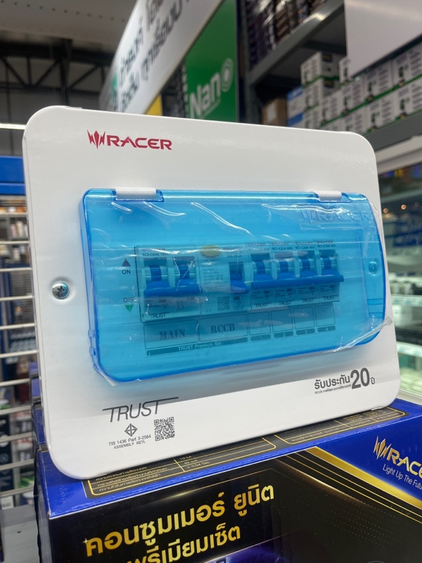 RACER ตู้คอนซูเมอร์เซ็ทสำเร็จ พรีเมี่ยมเซต+ กันดูด 63A 4ช่อง (5/ลัง) 8858869060084 แบรนด์ เรเซอร์การไฟฟ้า - ระบบไฟฟ้าและระบบน้ำ ราคา 2,179 บาท