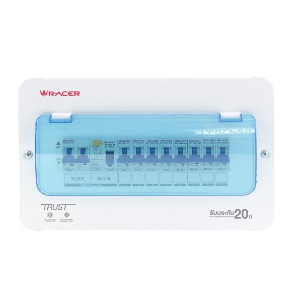 RACER ตู้คอนซูเมอร์เซ็ทสำเร็จ พรีเมี่ยมเซต+ กันดูด 63A 8ช่อง (5/ลัง) 8858869060107