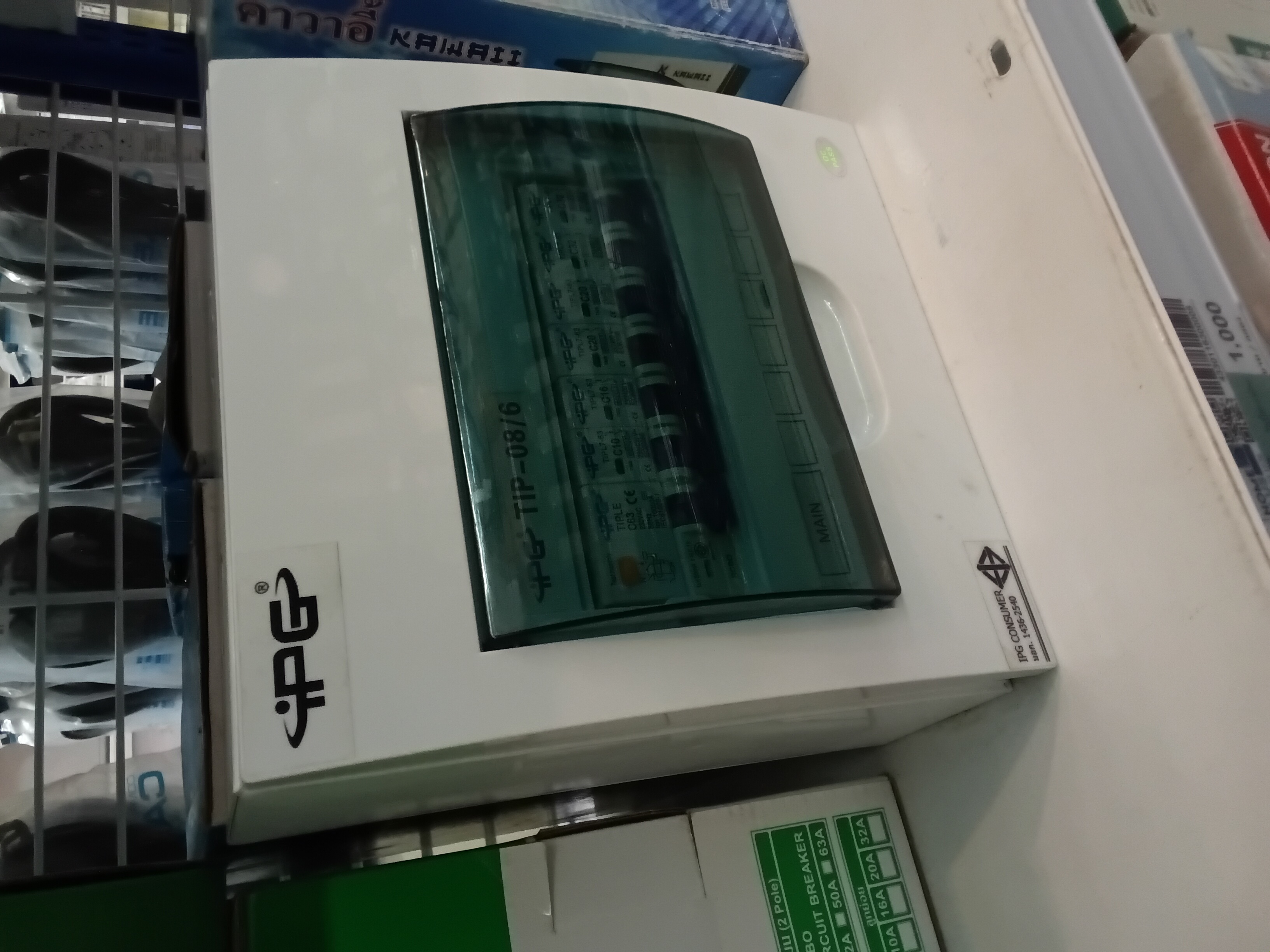 IPG ตู้คอนซูเมอร์ยูนิต 6ช่อง TIP-08/6