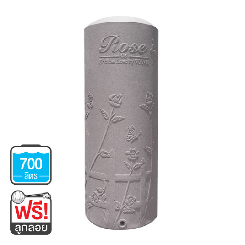 WAVE ถังเก็บน้ำบนดิน ROSE 700L แกรนิต แซนสโตน