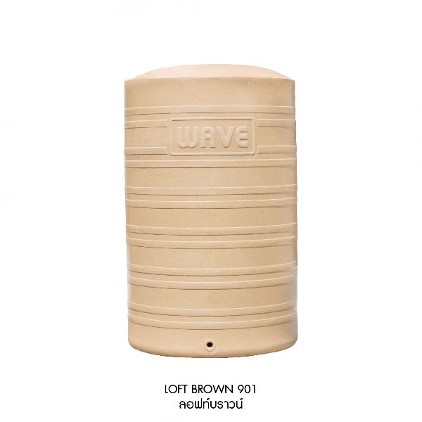 WAVE ถังเก็บน้ำบนดิน The Loft 1500L ท่อนอก +ลูกลอย 1 ลอฟท์บราวน์