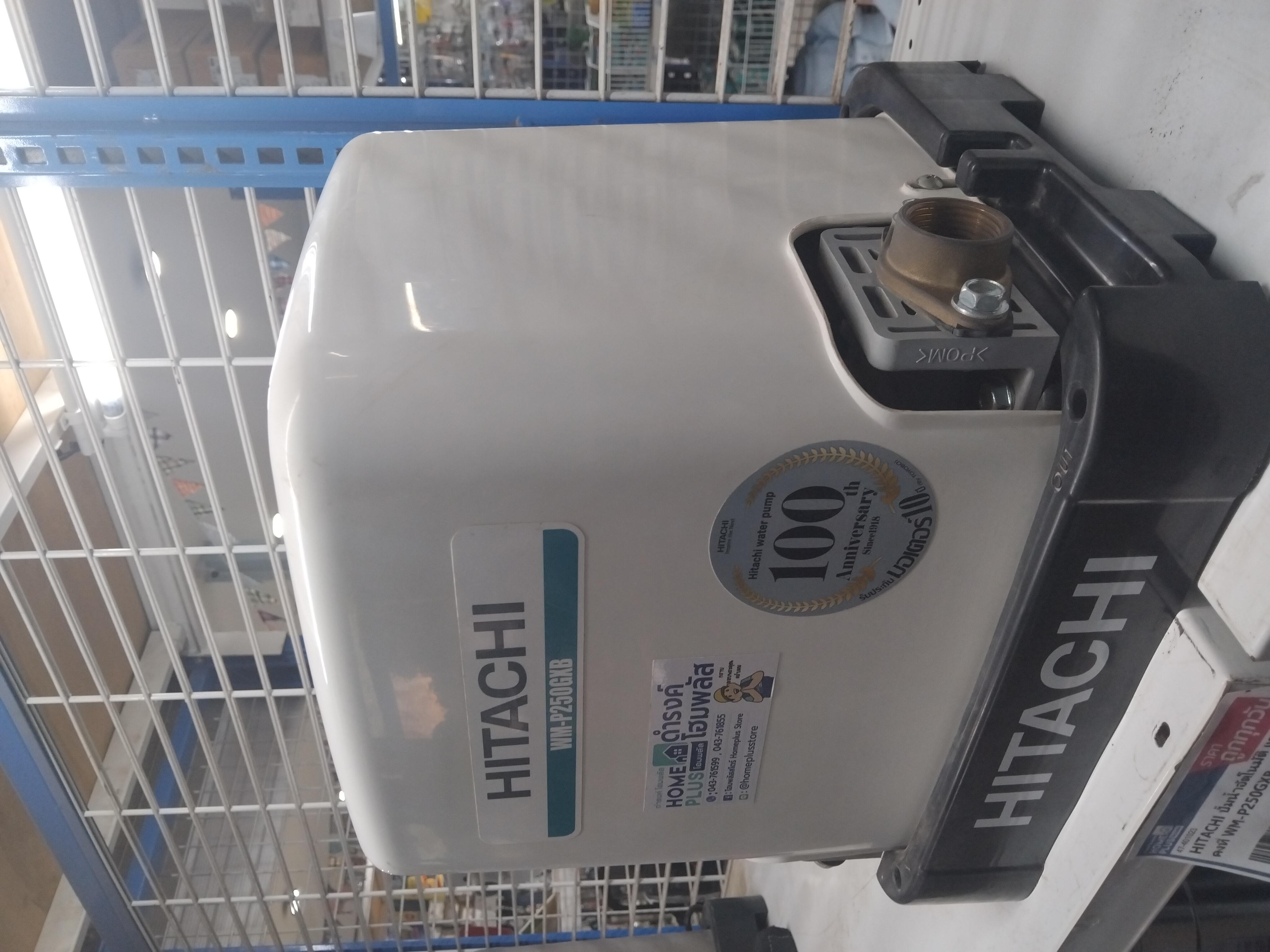 HITACHI ปั๊มน้ำอัตโนมัติ แรงดันคงที่ WM-P250GXB