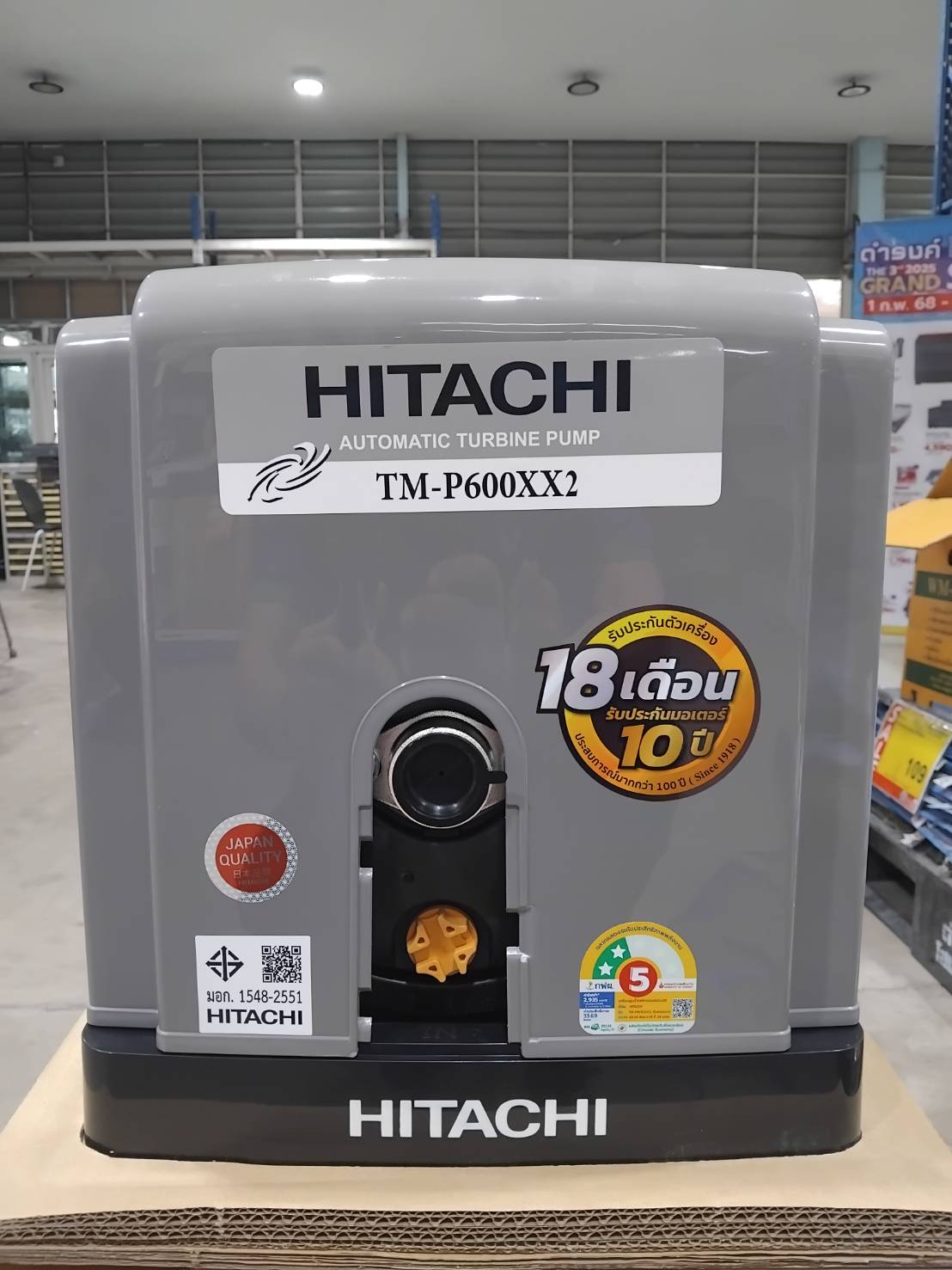 HITACHI ปั๊มน้ำอัตโนมัติ แบบแรงดันคงที่ ปั๊มเหลี่ยม (เสียงเงียบ) TM-P600XX2 แบรนด์ HITACHI - ระบบไฟฟ้าและระบบน้ำ ราคา 16,000 บาท