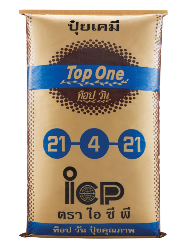 ปุ๋ยเคมี รับรวง 21-4-21 ตราท๊อปวัน แบรนด์ Top One - การเกษตร ราคา 1,200 บาท