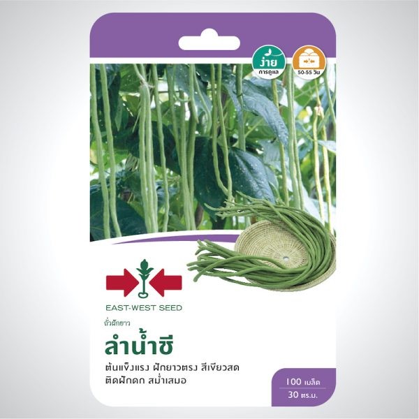 ศรแดง GG ถั่วฝักยาวลำน้ำชี (100S TH) แบรนด์ ศรแดง - การเกษตร ราคา 25 บาท