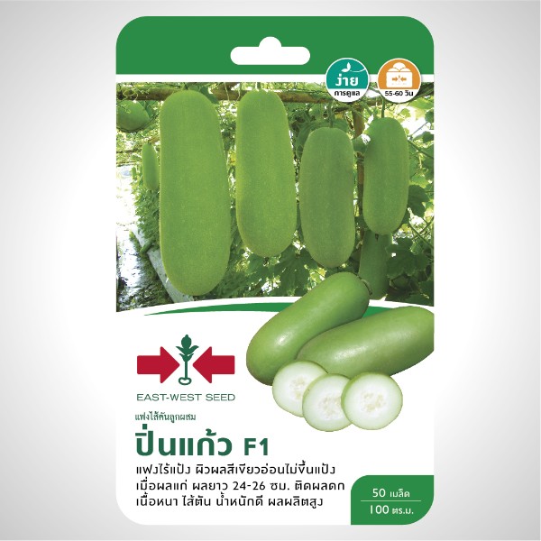 ศรแดง GG แฟงไส้ตันF1 ปิ่นแก้ว (50S TH) เคลือบ แบรนด์ ศรแดง - การเกษตร ราคา 25 บาท