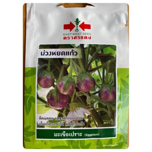 ศรแดง SV มะเขือเปราะม่วง ม่วงหยดแก้ว (VP56 100S TH) แบรนด์ ศรแดง - การเกษตร ราคา 39 บาท