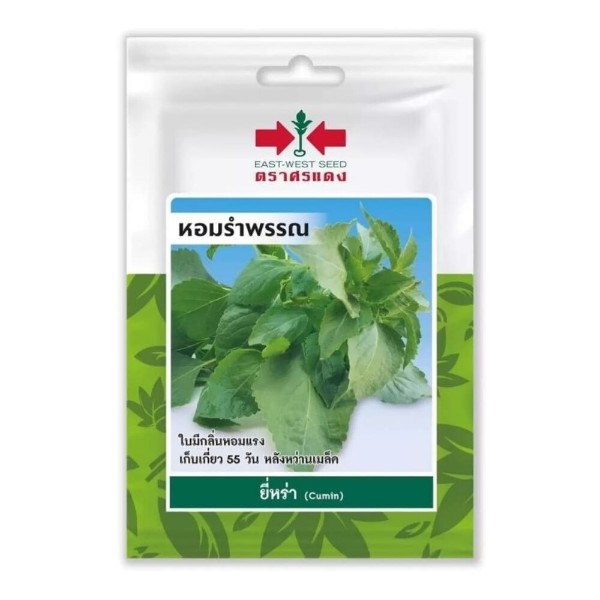 ศรแดง SV ยี่หร่า หอมรำพรรณ (VP33 200S TH) แบรนด์ ศรแดง - การเกษตร ราคา 39 บาท