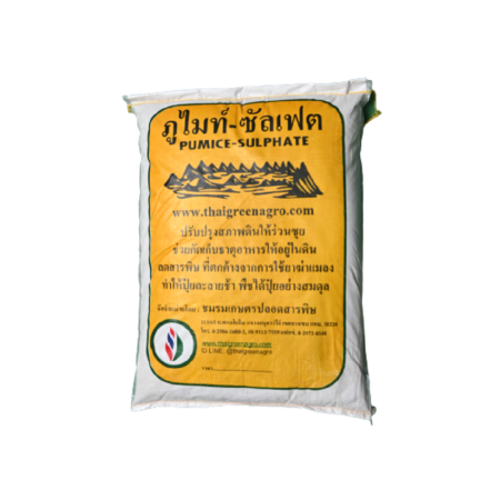 THAI GREEN ภูไมท์ซัลเฟตเหลือง ผง20กก. แบรนด์ ชมรมเกษตร ไทยกรีน - การเกษตร ราคา 185 บาท