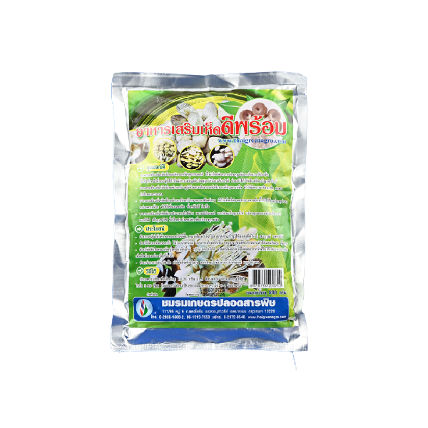 THAI GREEN อาหารเสริมเห็ดดีพร้อม 500 กรัม แบรนด์ ชมรมเกษตร ไทยกรีน - การเกษตร ราคา 150 บาท