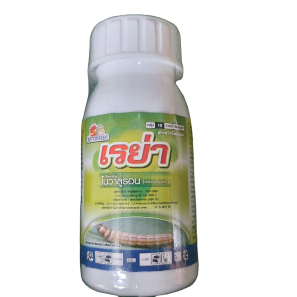 โนวา 100 ซีซี - การเกษตร ราคา 60 บาท