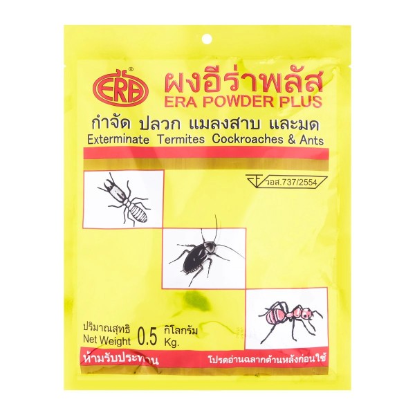 ผงอีร่าพลัส 500กรัม - การเกษตร ราคา 200 บาท