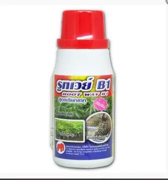 รูทเวย์ B1 500 ซีซี - การเกษตร ราคา 140 บาท