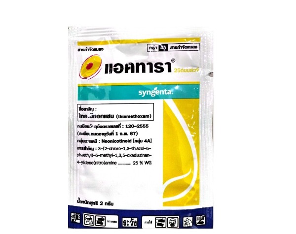 แอคทารา 25WG 2กรัม ซินเจนทา - การเกษตร ราคา 100 บาท