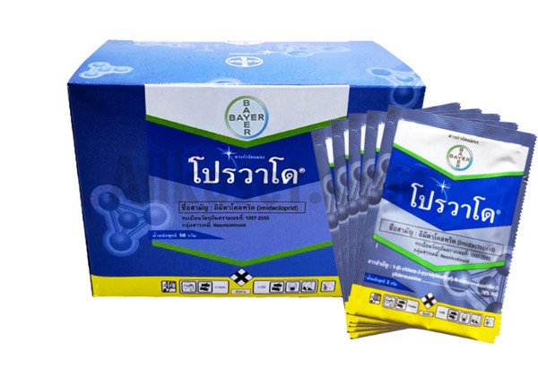 โปรวาโด 2 กรัม (ยาฆ่าเพลี้ย) ซอง - การเกษตร ราคา 20 บาท