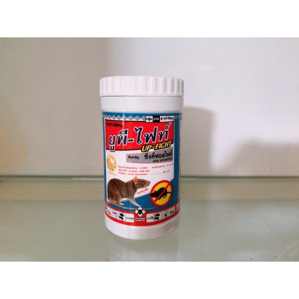 ยาเบื่อหนู ยูพี-ไฟท์ 50กรัม - การเกษตร ราคา 65 บาท