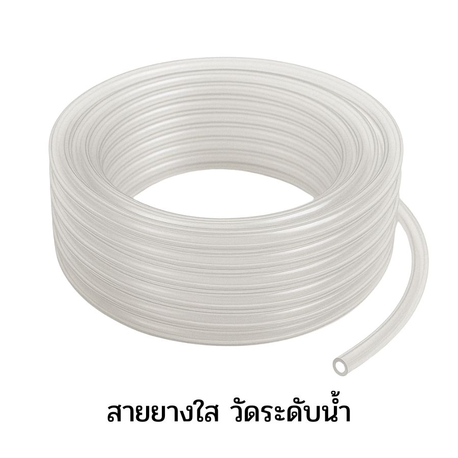 **สายยาง (ใส)วัดระดับน้ำ 5/16 แบรนด์ Pacific Pipe Industry - การเกษตร ราคา 90 บาท
