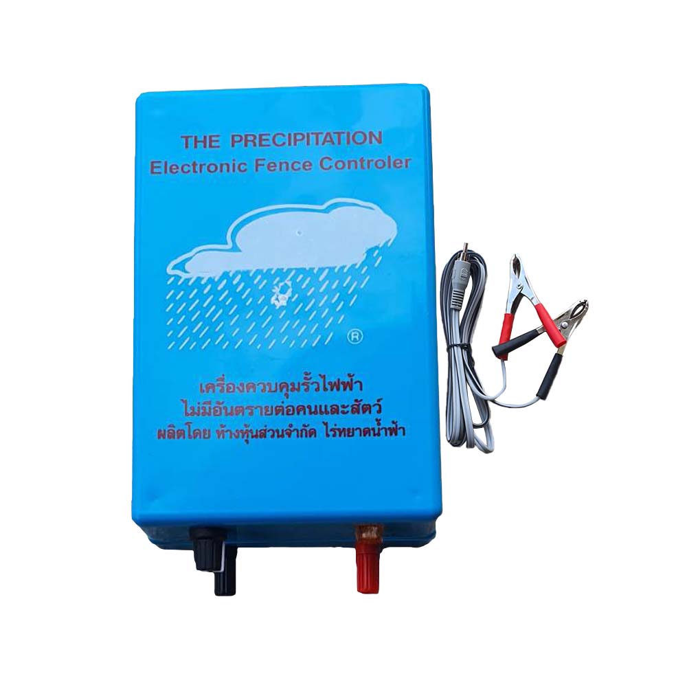 ตราวัวลาย เครื่องควบคุมรั้วไฟฟ้า AC-DC 2ระบบ (ไฟล้อมวัว) - การเกษตร ราคา 1,190 บาท