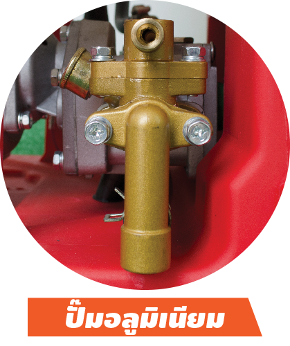 NAKASHI เครื่องพ่นยาสะพายหลัง 4 จังหวะ รุ่น NK-767 25L - ภาพที่ 3