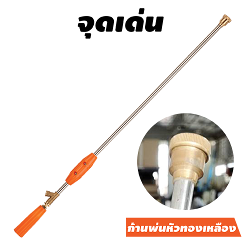 NAKASHI เครื่องพ่นยาสะพายหลัง 4 จังหวะ รุ่น NK-767 25L - ภาพที่ 5