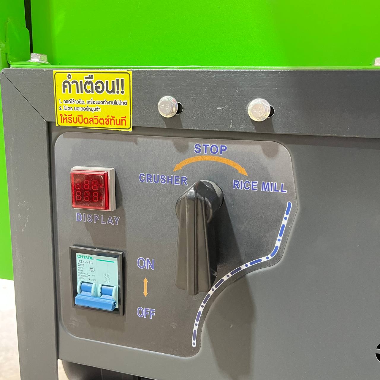 สามยอด เครื่องสีข้าว SAM-10 DoublePro สีเขียว - ภาพที่ 7