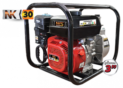 เครื่องยนต์เอนกประสงค์ชนปั๊ม 3 นิ้ว 6.5 HP NAKASHI