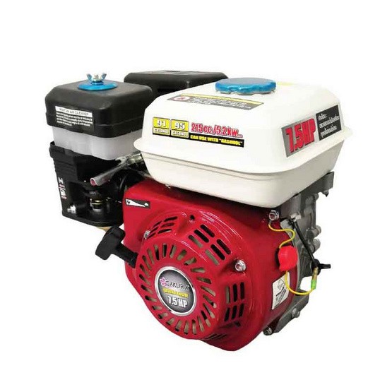 SAKURA เครื่องยนต์อเนกประสงค์ MES002 (SK-7.5HP)