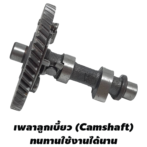 NAKASHI เครื่องยนต์อเนกประสงค์ NK215 7.5HP - ภาพที่ 4