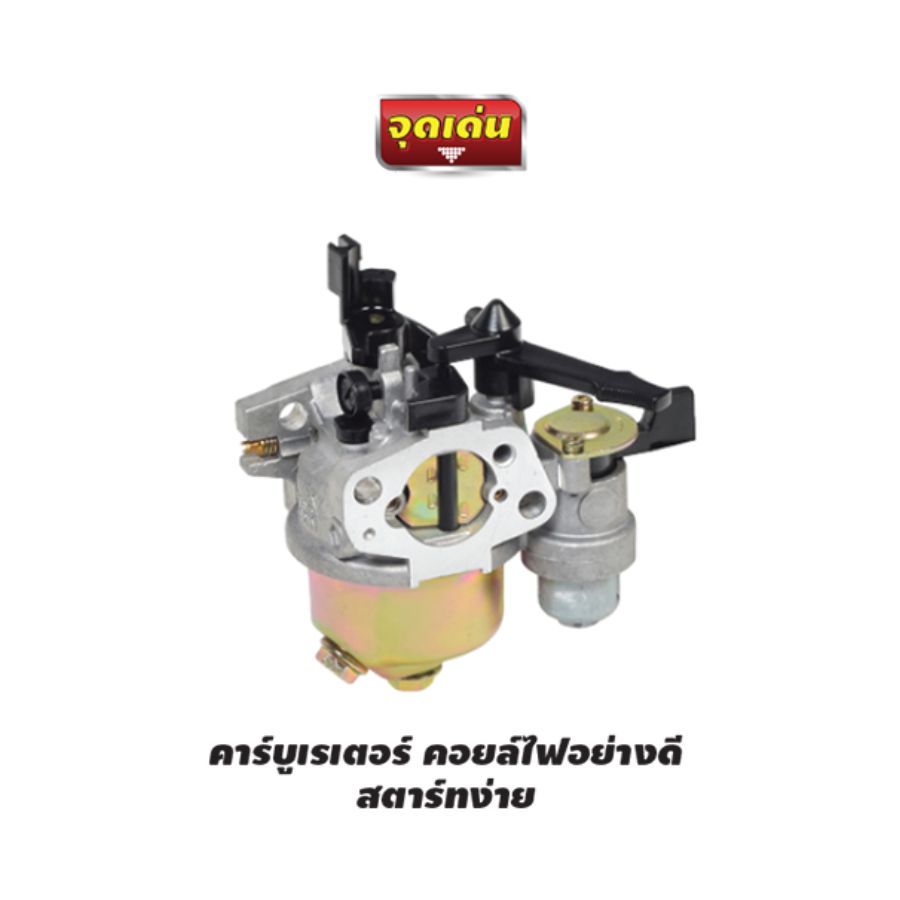 เครื่องตัดหญ้าชนปั๊ม NB411 1.0นิ้ว NAKASHI - ภาพที่ 3