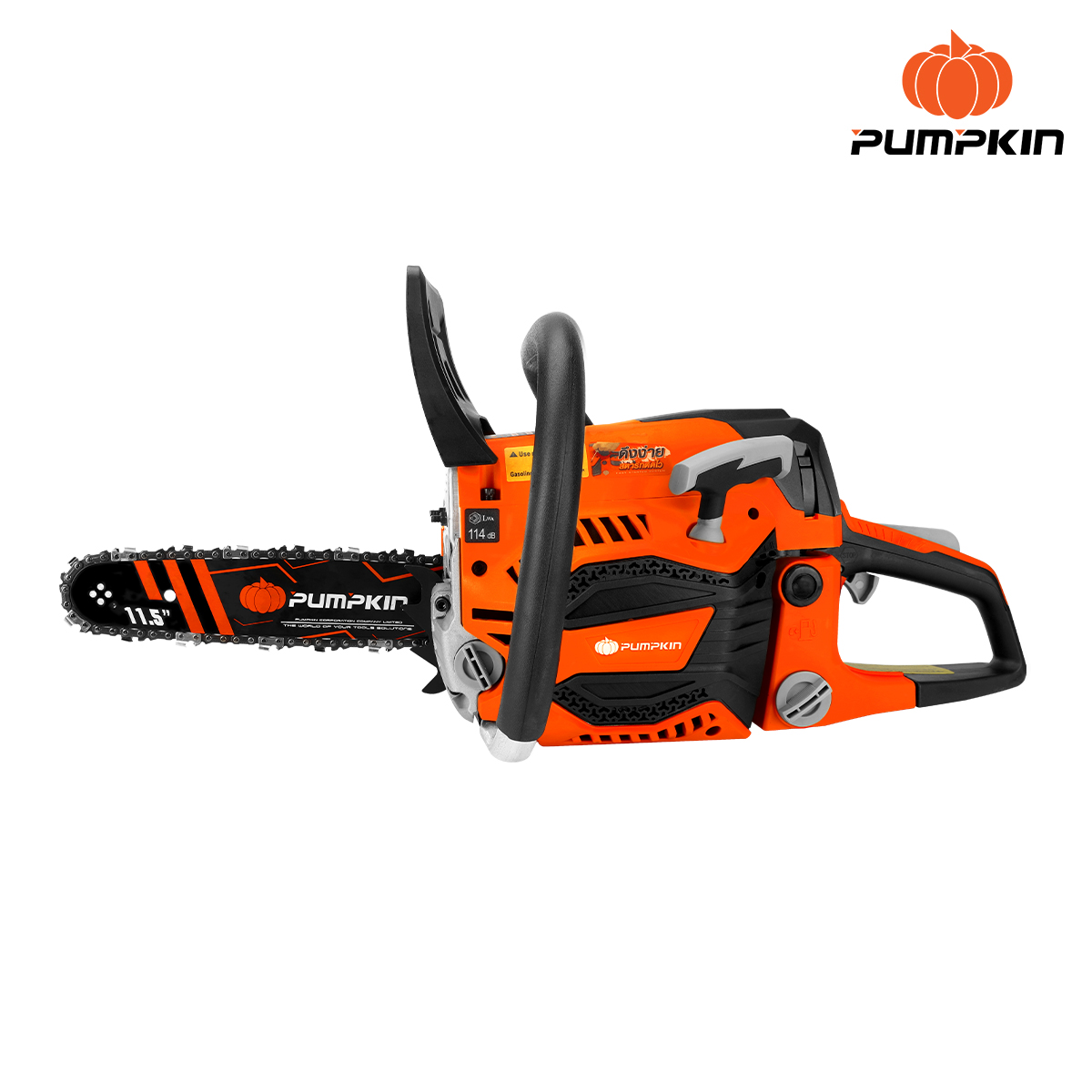 PUMPKIN เลื่อยโซ่ยนต์ 0.74KW P-S4500 11.5นิ้ว - ภาพที่ 2