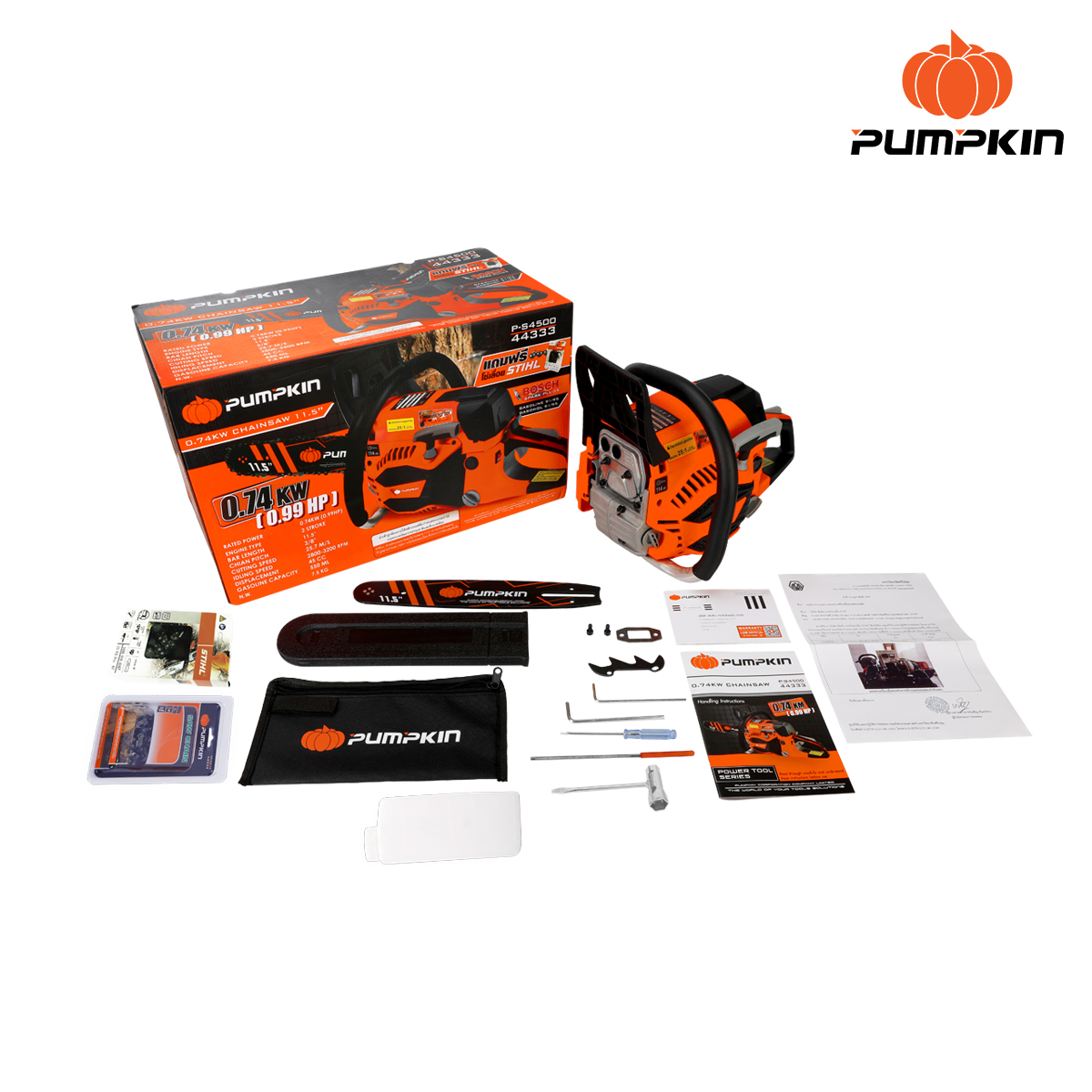 PUMPKIN เลื่อยโซ่ยนต์ 0.74KW P-S4500 11.5นิ้ว - ภาพที่ 5