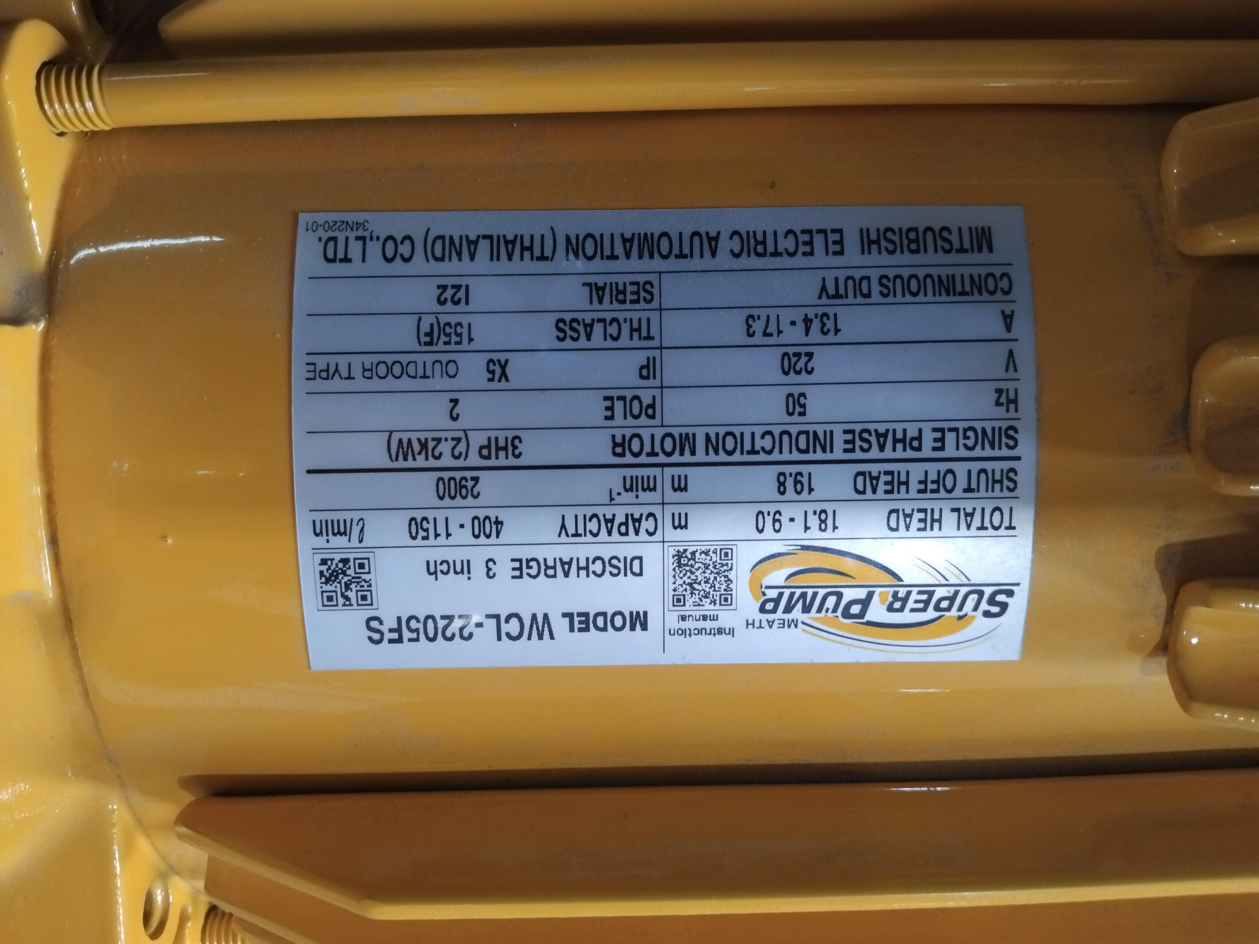 MITSUBISHI ปั๊มหอยโข่ง WCL-2205FS (3x3) 3HP 2สาย - ภาพที่ 4