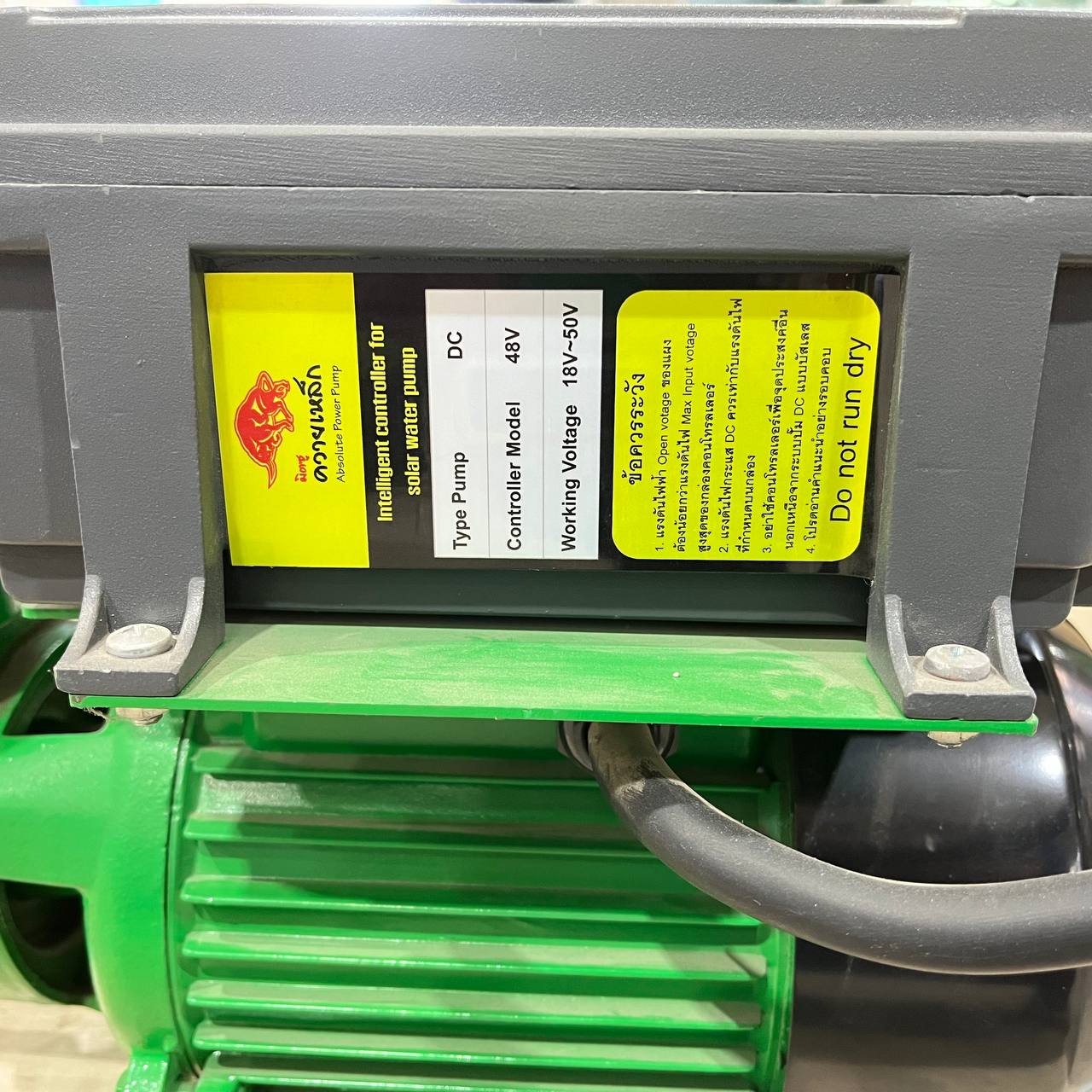 มิตซูควายเหล็ก ปั๊มหอยโข่งโซล่าเซลล์ DCบัสเลส 500W 0.68HP 1นิ้ว - ภาพที่ 7