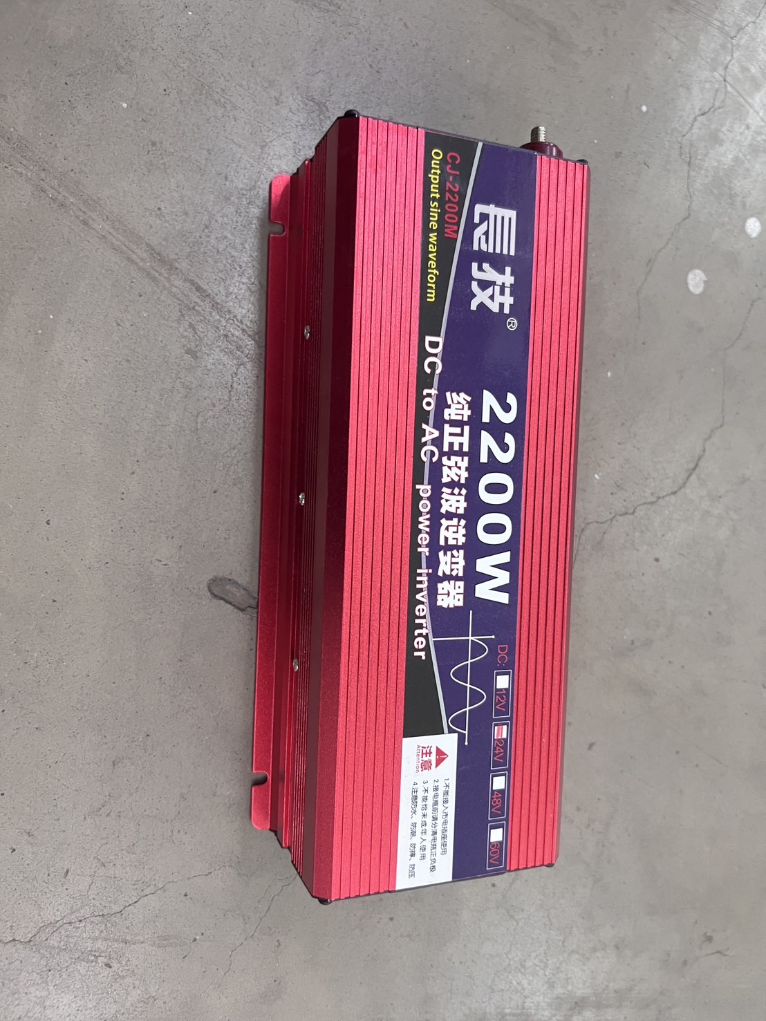 อินเวอร์เตอร์ 24V 2200W แบรนด์ ไพศาล ขอนแก่น - การเกษตร ราคา 3,100 บาท