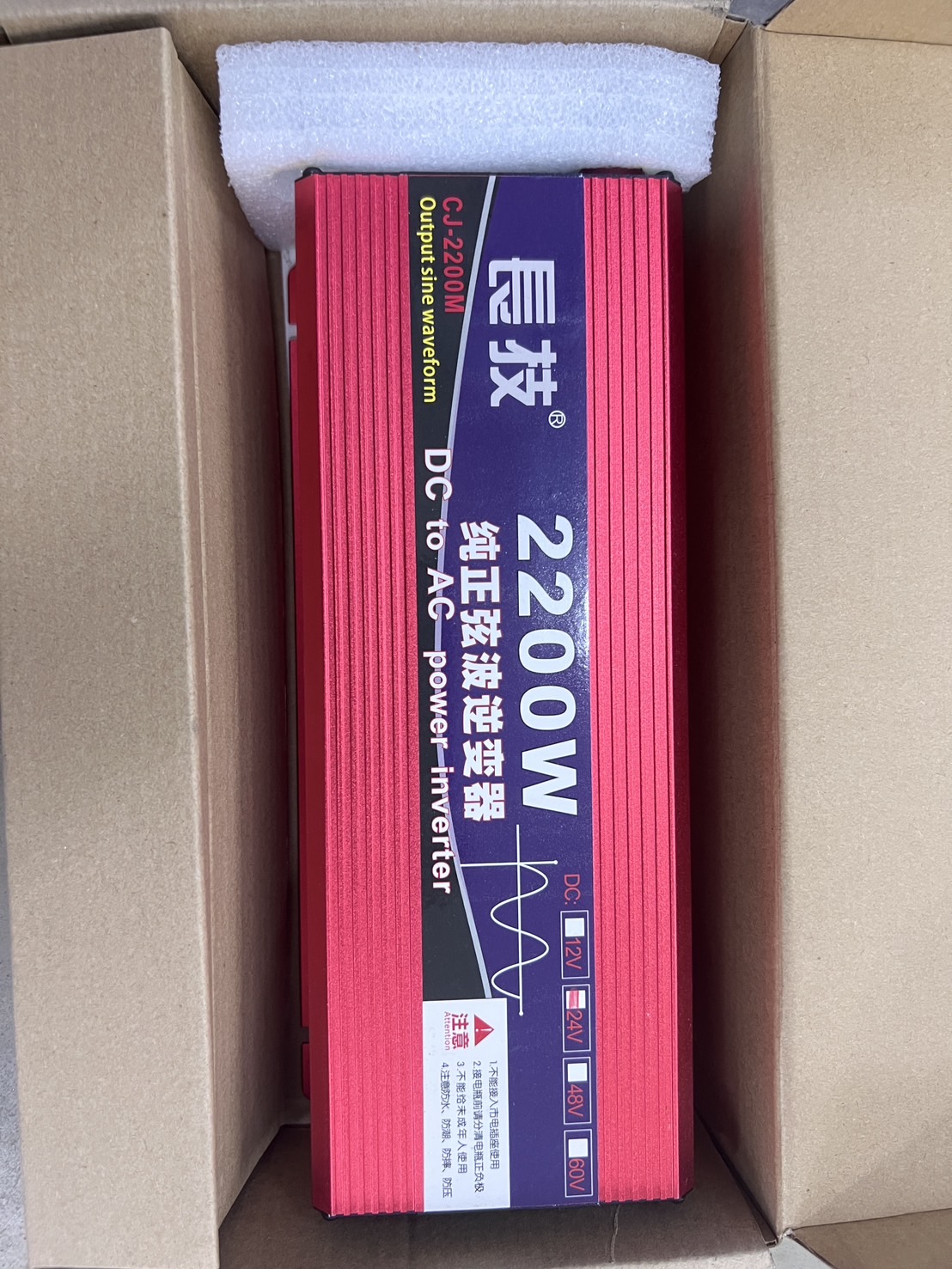 อินเวอร์เตอร์ 24V 2200W - ภาพที่ 2