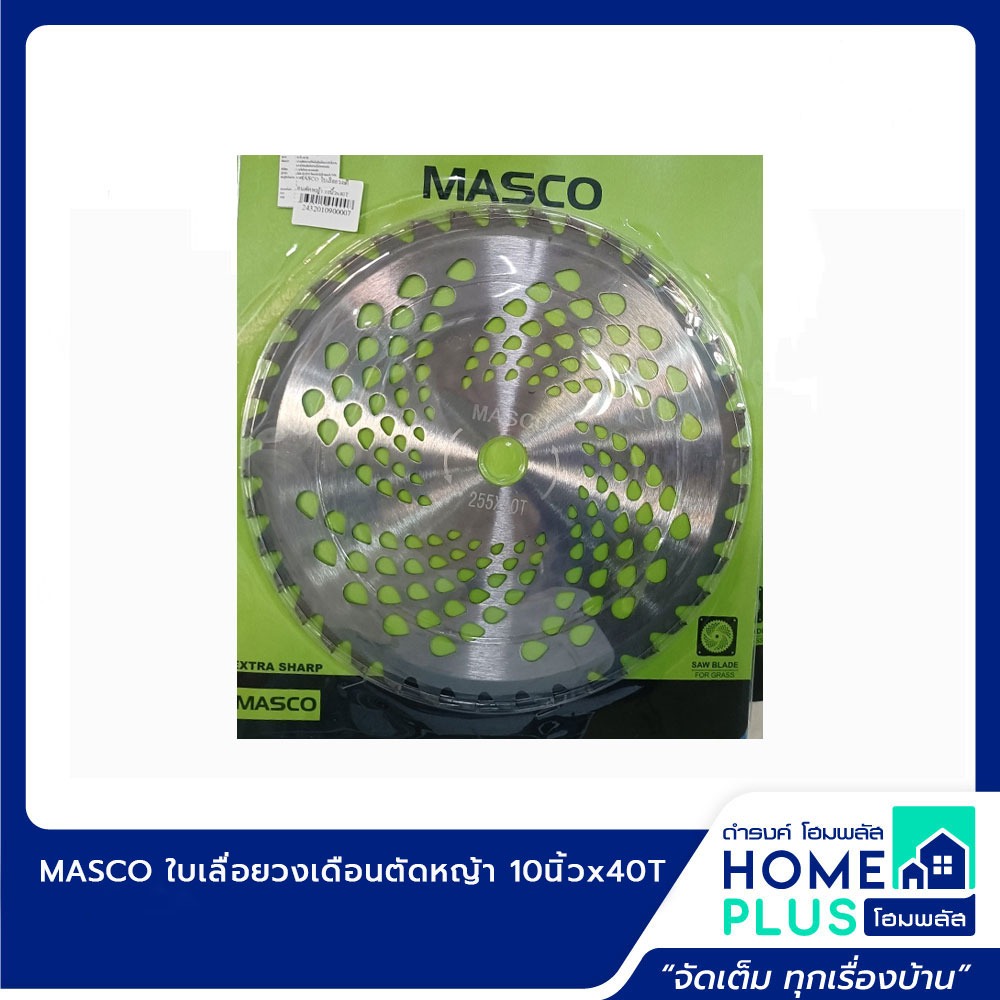 MASCO ใบเลื่อยวงเดือนตัดหญ้า 10นิ้วx40T
