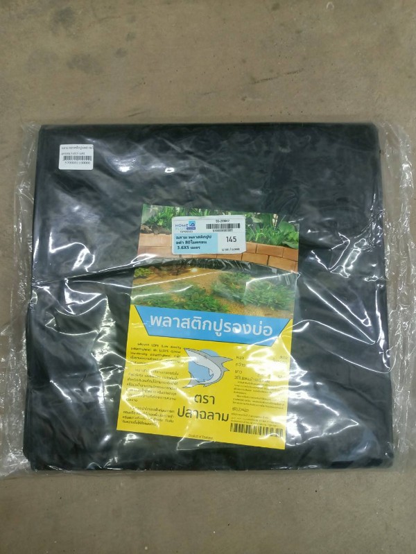 ฉลาม พลาสติกปูบ่อดำ 80ไมครอน 3.6X5 เมตร แบรนด์ KONGSAWAT - การเกษตร ราคา 145 บาท