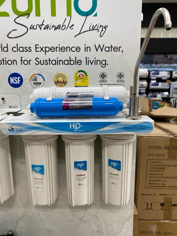 MAZUMA เครื่องกรองน้ำดื่ม รุ่น HD-50 ALKALINE