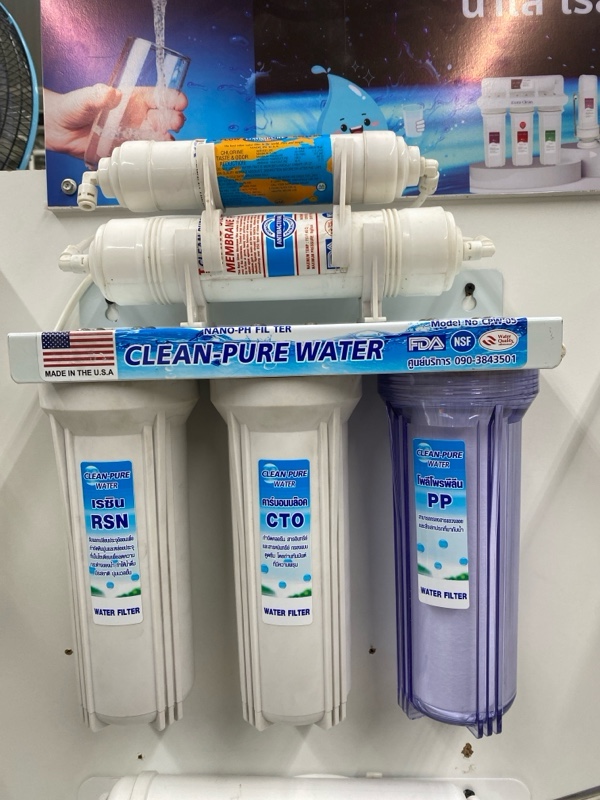 เครื่องกรอง นาโนซิลเวอร์ แบรนด์ โฮมพลัส สโตร์ - เครื่องใช้ไฟฟ้า ราคา 3,250 บาท