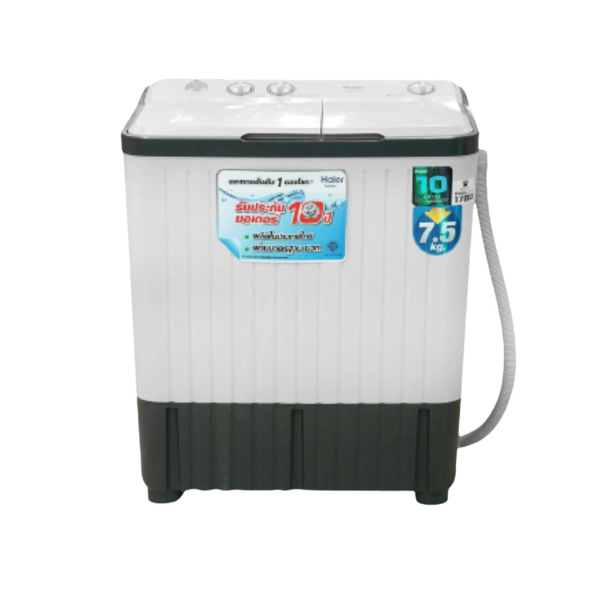 HAIER เครื่องซักผ้าสองถัง HWM-TE75 7.5kg. - ภาพที่ 2