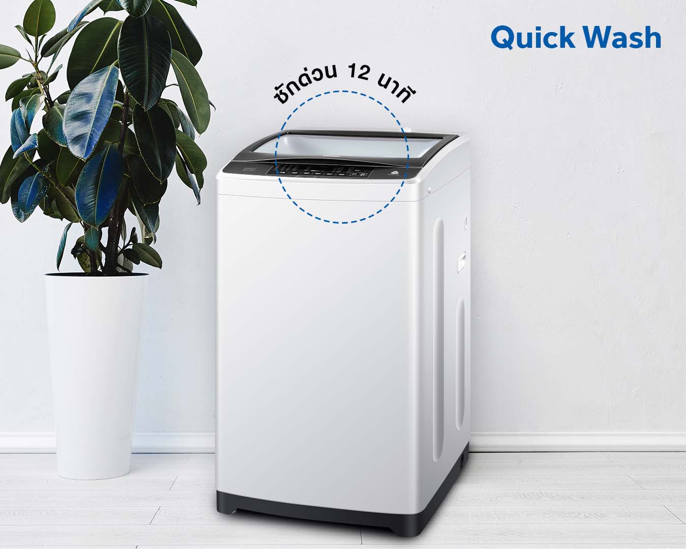 ** HAIER เครื่องซักผ้าหยอดเหรียญ HWM120-1826T(CB) 12Kg. - ภาพที่ 11