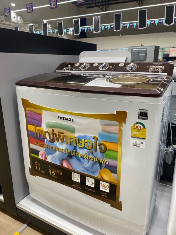 เครื่องซักผ้า 2 ถัง 17 กก. PS-170WJ สีน้ำเงิน HITACHI